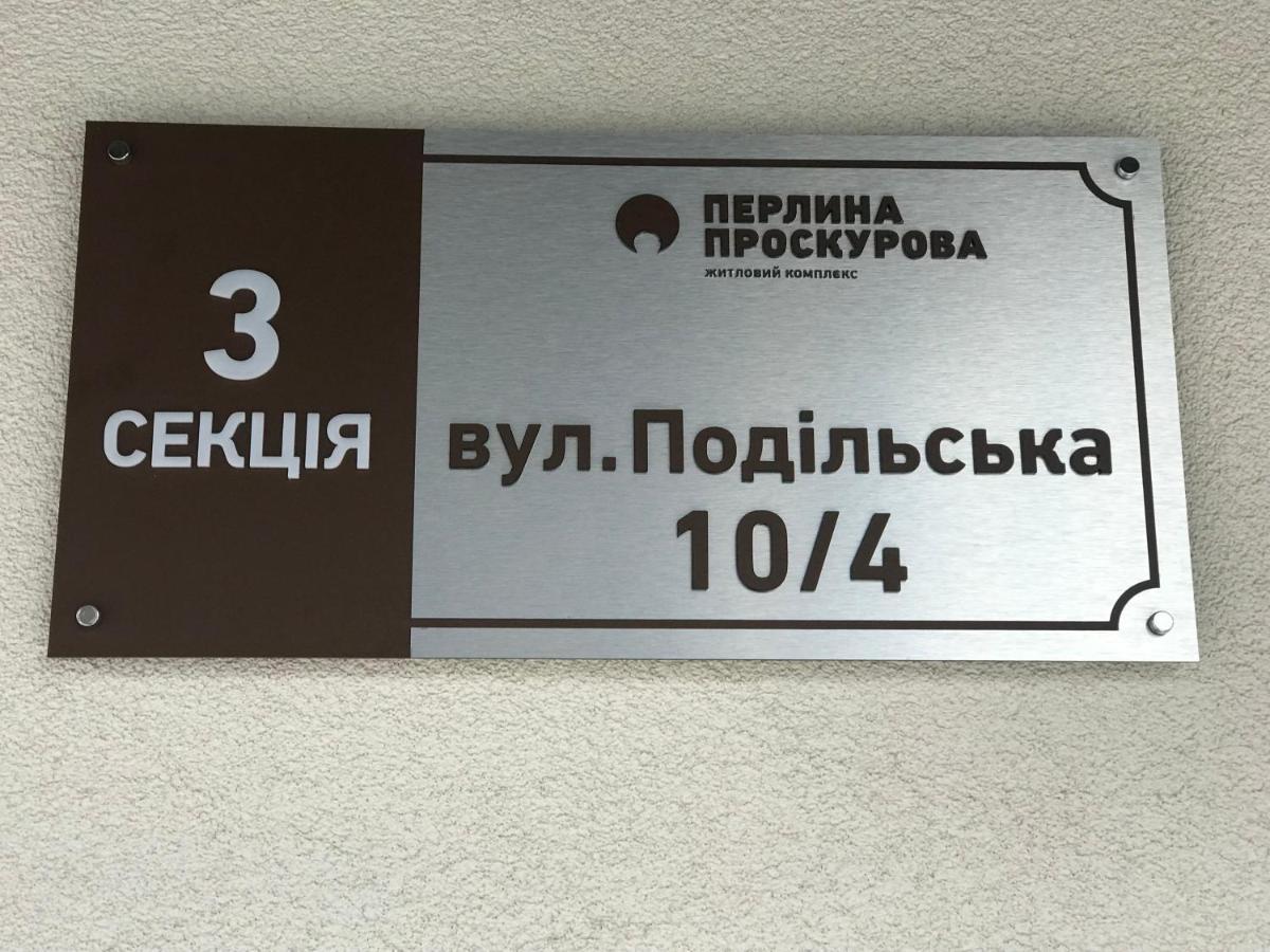 Modern Studio City Center Дуже Тепло! Netflix Khmel'nyts'kyy Luaran gambar